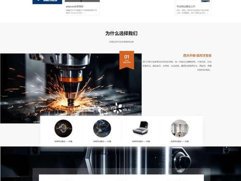 东城区品牌网站搭建方案(品牌网站建设方案) 东城区品牌网站搭建方案(品牌网站建设方案)