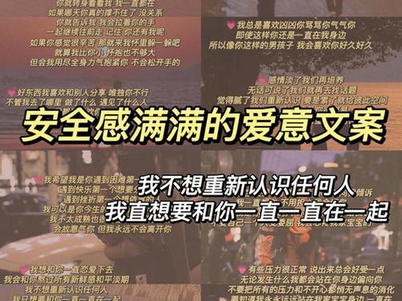 分享安装文案 分享安装文案范文 分享安装文案 分享安装文案范文