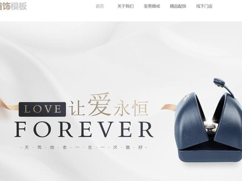 凡科网站怎么建站（凡科建站网站名称怎么设置）