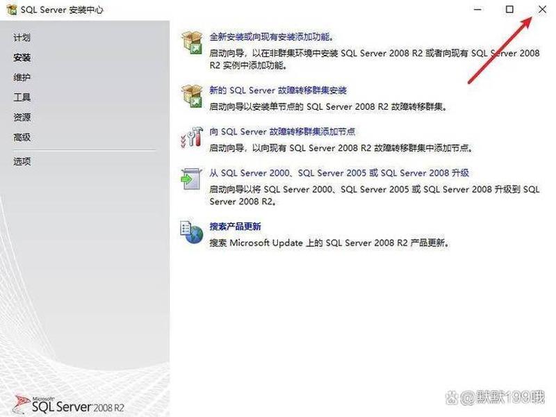 sql2008安装教程详细步骤、sqlserver2008安装步骤教程