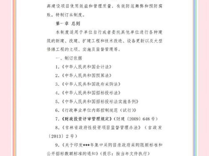 建筑管理员工作内容,建筑管理员工作内容有哪些 建筑管理员工作内容,建筑管理员工作内容有哪些