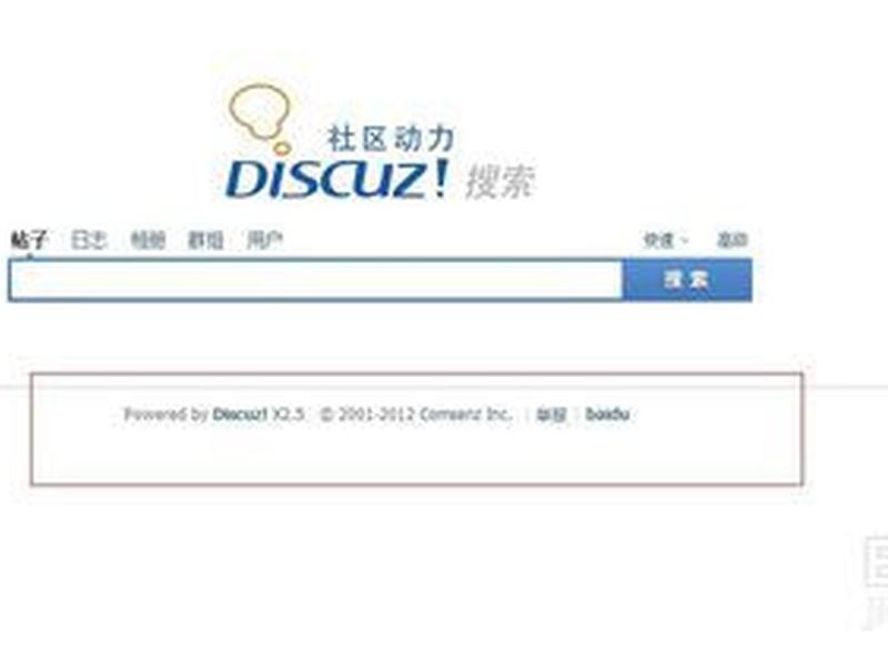discuz论坛搭建教程详细步骤；discuz论坛搭建教程详细步骤图