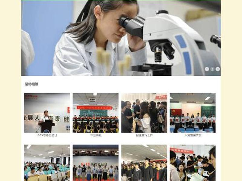 教育网站页面设计、教育网站页面设计图片 教育网站页面设计、教育网站页面设计图片