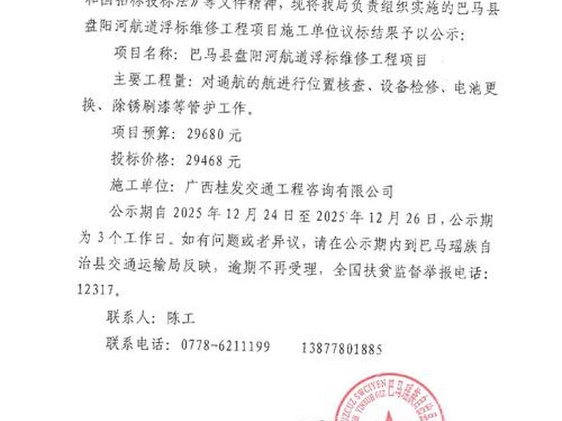 定西市2021年的新项目工程 - 定西市2021年的新项目工程招标 定西市2021年的新项目工程 - 定西市2021年的新项目工程招标