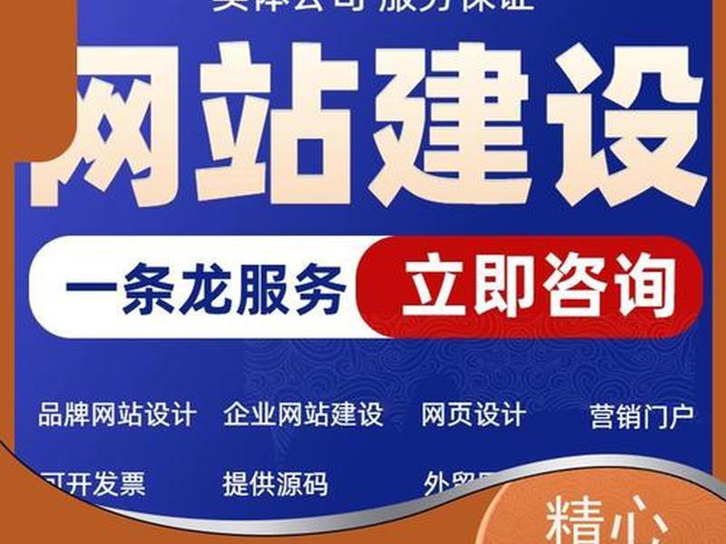 b2b建站方案、建一个b2b网站