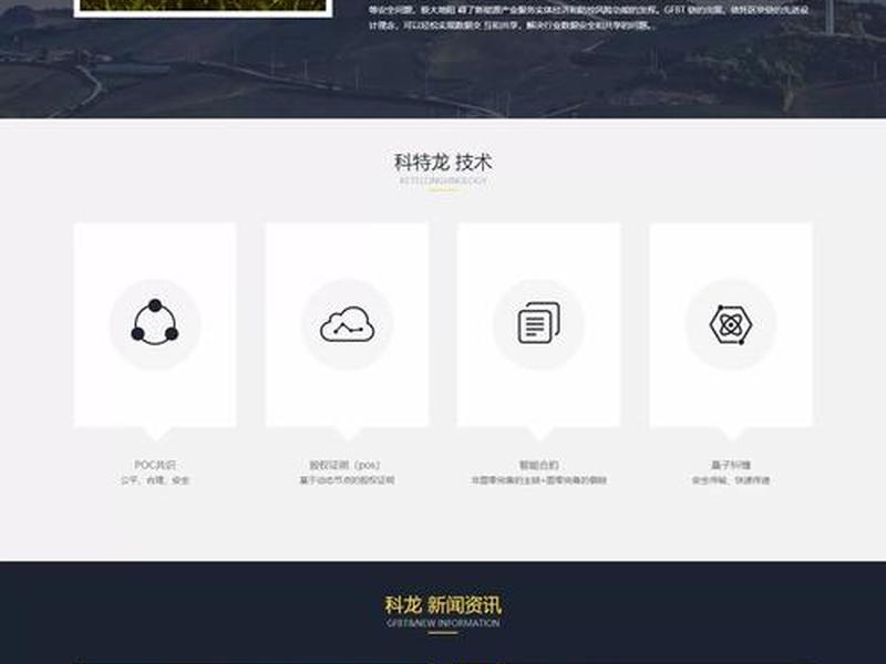 x站建站教程，怎么用啊