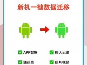 安卓安装程序怎么找 - 安卓安装程序怎么找出来