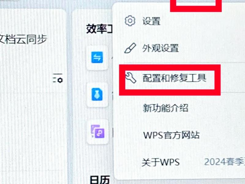 ucsc网站怎么用;ucs怎么使用 ucsc网站怎么用;ucs怎么使用