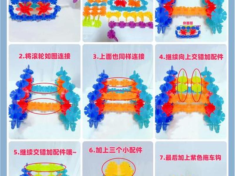 144拼装详细教程、拼装教程视频 144拼装详细教程、拼装教程视频