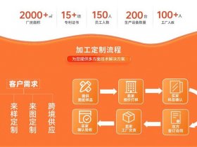凡科建站教程关键词优化，凡科建站后期做优化推广好吗