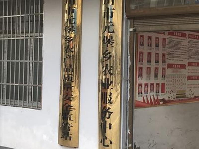 建管站是什么单位(建管站是什么单位类型) 建管站是什么单位(建管站是什么单位类型)