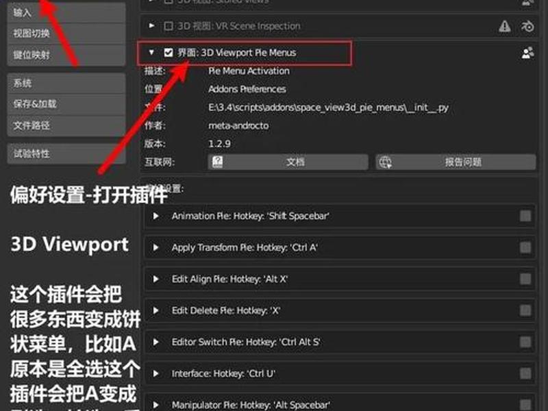 blender基础教程下载 blender软件入门教程下载 blender基础教程下载 blender软件入门教程下载