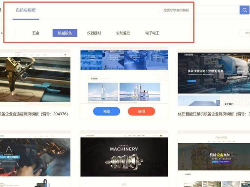 国内建站平台，国内建站平台与国外的区别