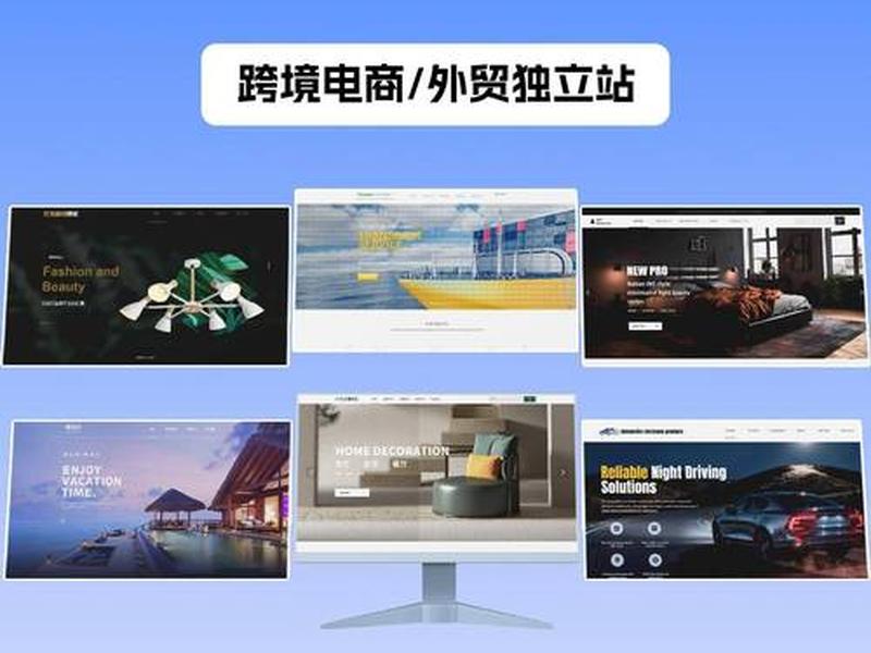 杭州自助建站系统,杭州企业自助建站系统开发 杭州自助建站系统,杭州企业自助建站系统开发