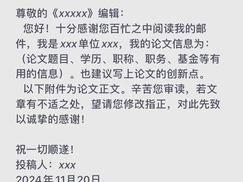 局域网组建与安装论文（局域网组建与安装论文怎么写）