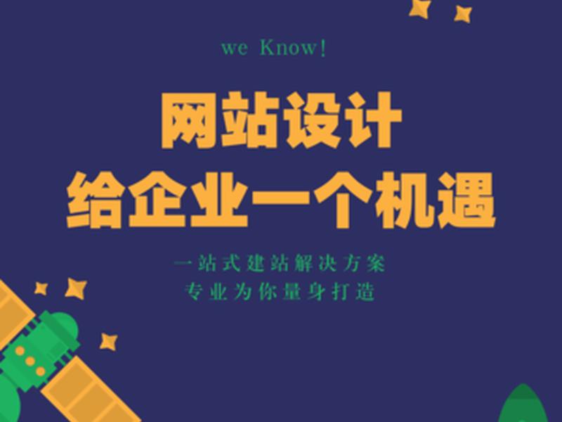 建立香港网站空间网站步骤,建立香港网站空间网站步骤是什么 建立香港网站空间网站步骤,建立香港网站空间网站步骤是什么