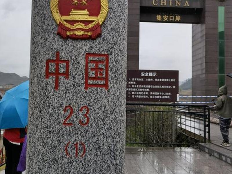 集安信息平台 - 集安信息平台app 集安信息平台 - 集安信息平台app