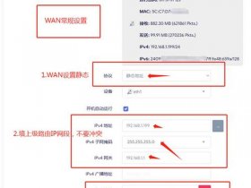 openwrt架设网站（openwrt设置网址）