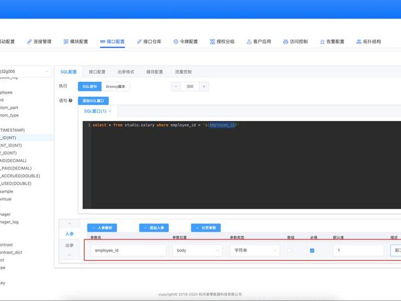 扒站api接口(扒站api接口源码) 扒站api接口(扒站api接口源码)