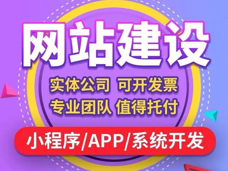 官方网站搭建;官方网站搭建app 官方网站搭建;官方网站搭建app