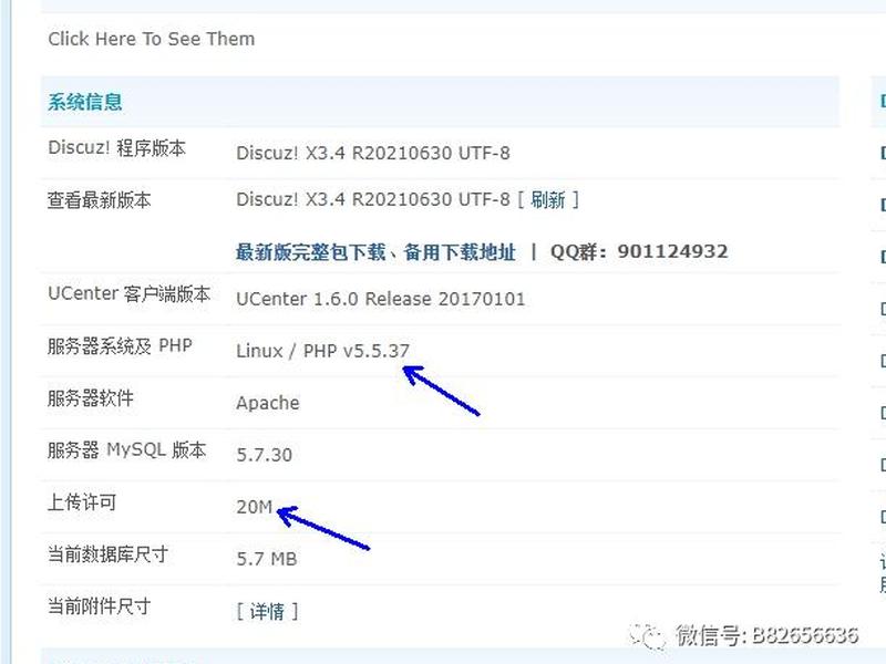discuz最新版本使用教程、discuz安装使用教程 discuz最新版本使用教程、discuz安装使用教程