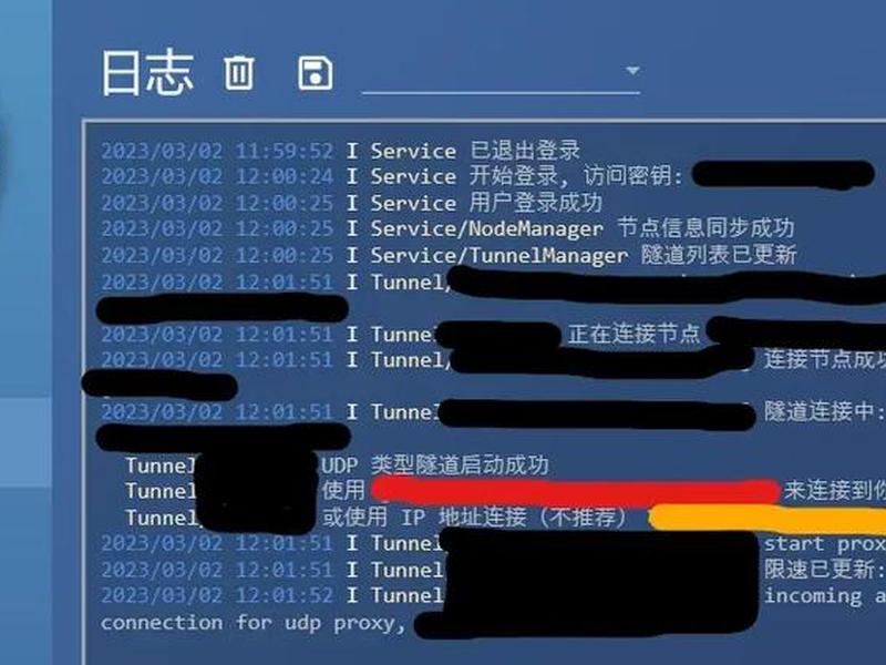 sakura frp教程 sakurafrp教程 sakura frp教程 sakurafrp教程