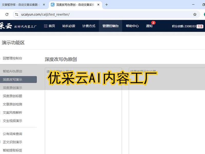 建站教程的应用场景有哪些;常用的建站工具有哪些 建站教程的应用场景有哪些;常用的建站工具有哪些