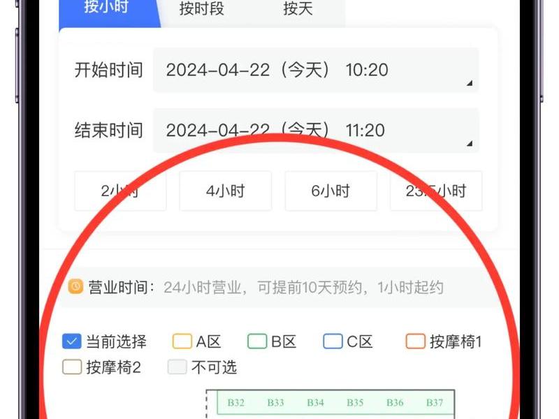 观达云平台高级预约设置,观达云平台高级预约设置在哪 观达云平台高级预约设置,观达云平台高级预约设置在哪
