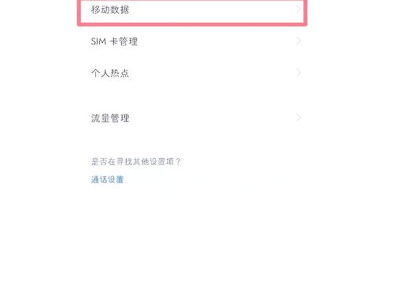 ftp搭建好后用手机能访问吗、ftp搭建完不能访问 ftp搭建好后用手机能访问吗、ftp搭建完不能访问