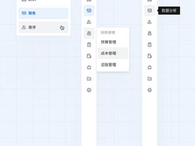html制作网页导航栏、html菜单导航栏网页制作