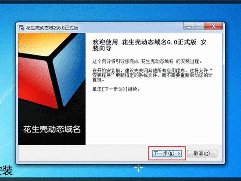 动态页面解析 动态页面解析软件