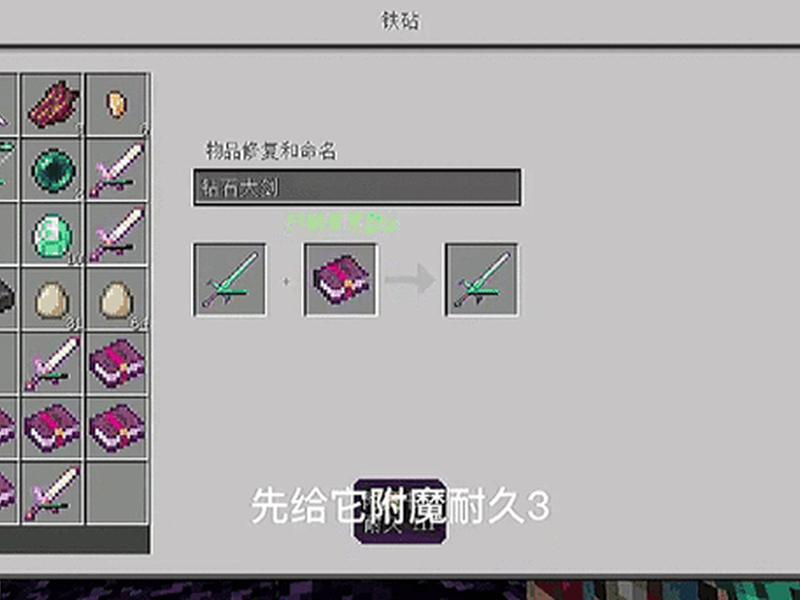 95打造流程，95装备的打造如何转到100的装备上