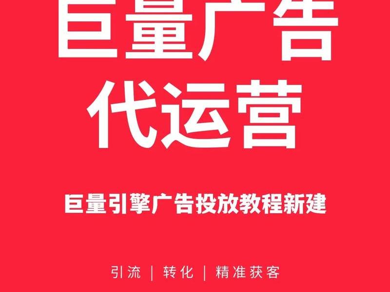 巨量引擎怎么建站点教程图片 - 巨量引擎怎么建站点教程图片下载 巨量引擎怎么建站点教程图片 - 巨量引擎怎么建站点教程图片下载