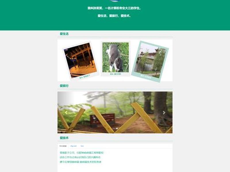 html网页制作源码，html网页制作源码免费