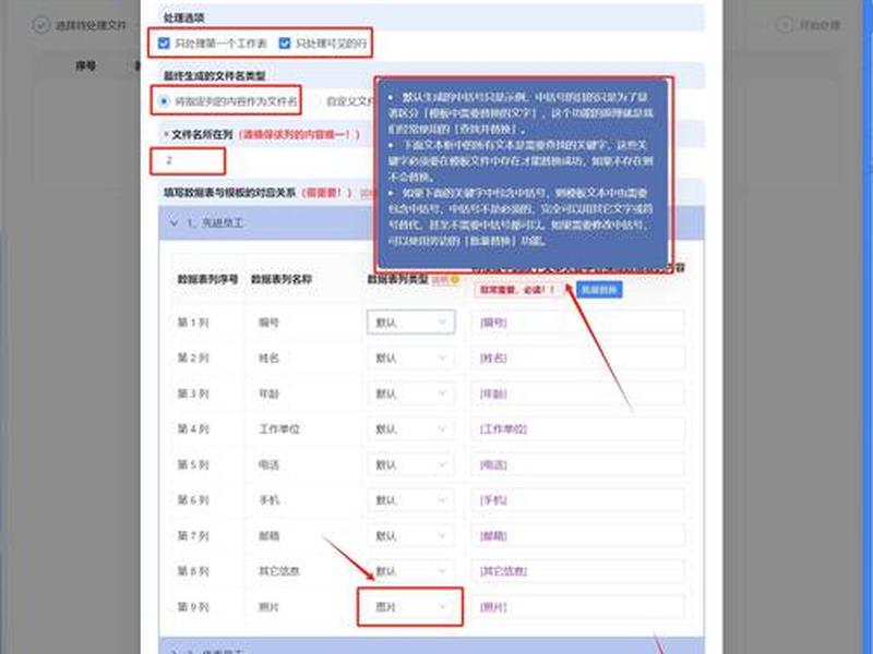 dw新建文件自动生成，dw怎么新建样式表文件