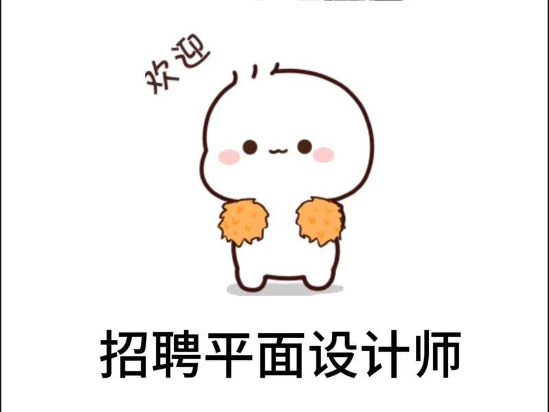 海北网站设计制作(海北网站设计制作师招聘) 海北网站设计制作(海北网站设计制作师招聘)
