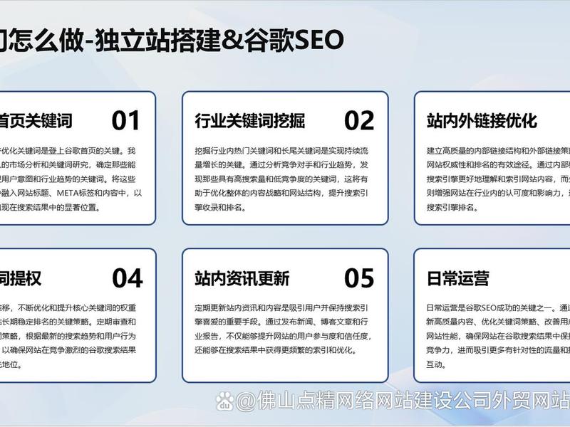 谷歌推广的优势 - 谷歌推广的优势和劣势 谷歌推广的优势 - 谷歌推广的优势和劣势
