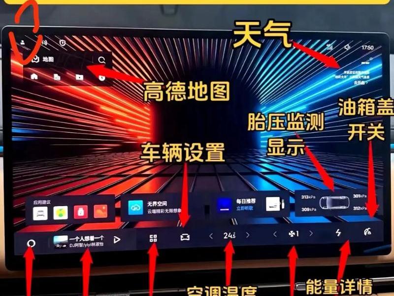 astro command center设置,aster v7设置 astro command center设置,aster v7设置