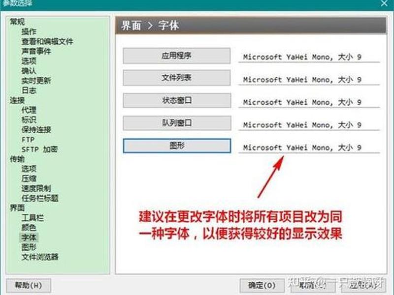 flashfxp中文破解版下载(flash破解版下载 免费中文版) flashfxp中文破解版下载(flash破解版下载 免费中文版)