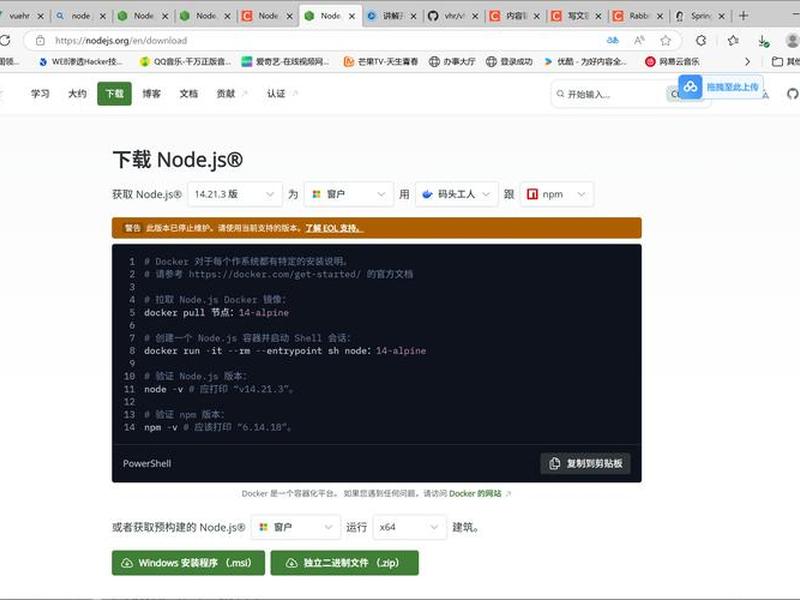appnode如何使用、node怎么使用 appnode如何使用、node怎么使用