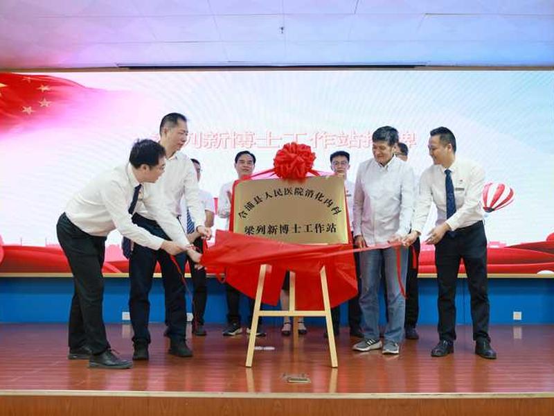 博士站怎样建立、公司怎么建立博士站
