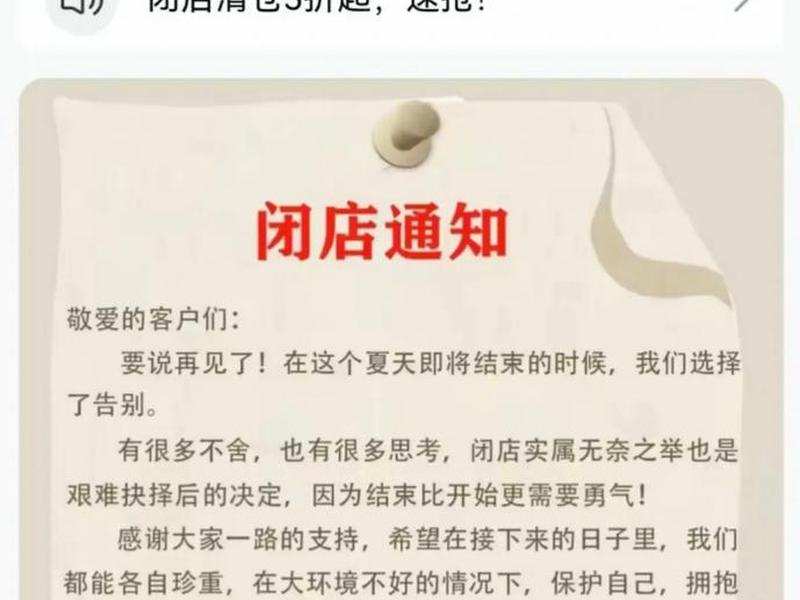 amh网店怎么了,amh淘宝店怎么没了 amh网店怎么了,amh淘宝店怎么没了