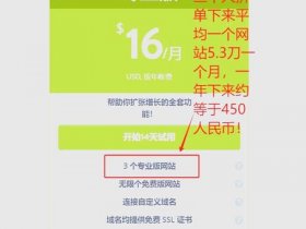 大连外贸独立站建站教程 外贸独立站怎么建立