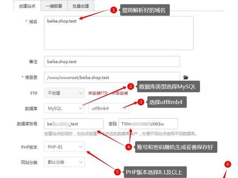 windows宝塔面板搭建网站教程;宝塔面板windows安装教程 windows宝塔面板搭建网站教程;宝塔面板windows安装教程