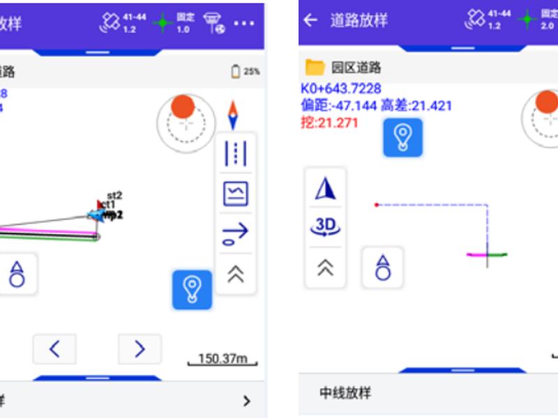 rtk道路放样数据如何输入 rtk道路放样怎么把图纸东西输进去 rtk道路放样数据如何输入 rtk道路放样怎么把图纸东西输进去