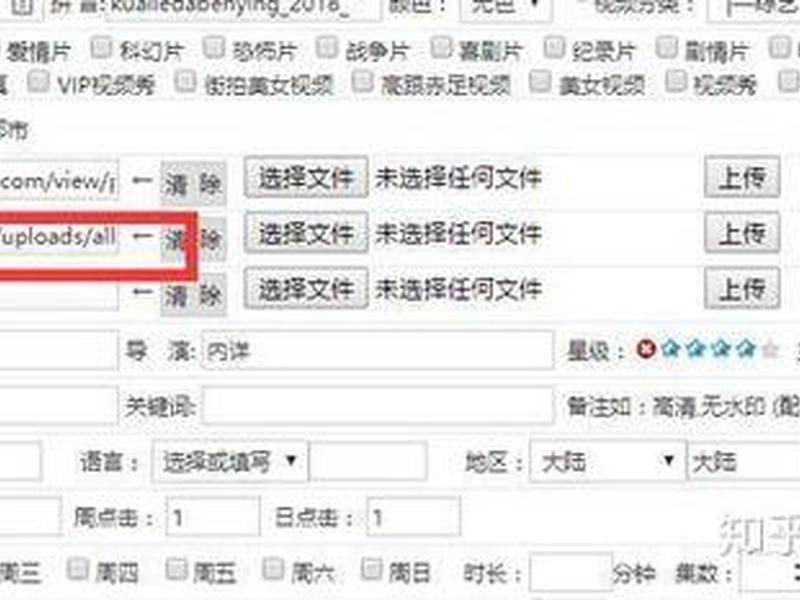 海洋cms使用指南(海洋cms使用指南最新) 海洋cms使用指南(海洋cms使用指南最新)