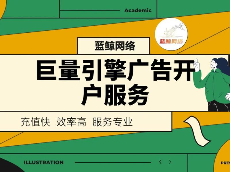 巨量引擎怎么运营（巨量引擎运营待遇怎么样）