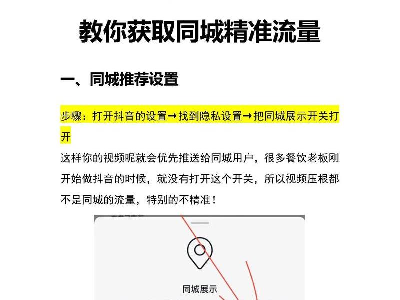 京推推怎么玩、京推推是怎么赚钱的