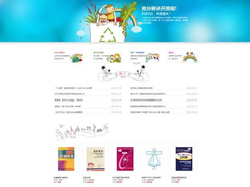 橙子建站小程序搭建(橙子建站官网联系电话) 橙子建站小程序搭建(橙子建站官网联系电话)