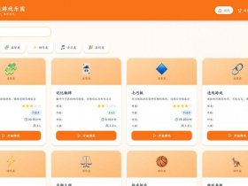 多站点建站教程怎么做图；多站点建站教程怎么做图片